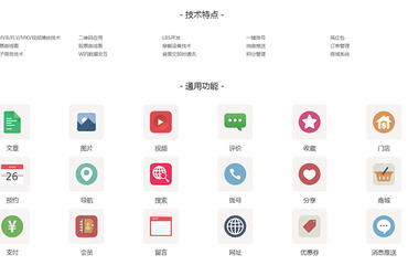 南昌APP開發(fā)與代運(yùn)營服務(wù) 本地網(wǎng)絡(luò)技術(shù)開發(fā)的選擇與價(jià)值